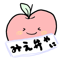 A cute apple's daily life in Mie