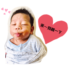Baby Xander 2019