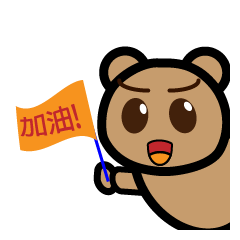 coffee bear 1