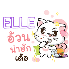 ELLE Seenuan cat_E e