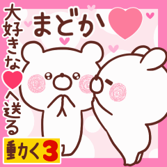 LOVE MADOKA9