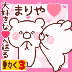 LOVE MARIYA9