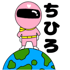 Mysterious pink ranger3 Tihiro