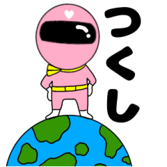 Mysterious pink ranger3 Tsukushi