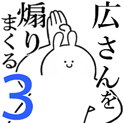 Rabbitss feeding3[Hiro-san]