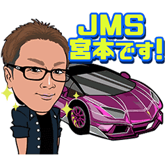 Miyachan's moving supercar life