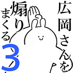 Rabbits feeding3[HIROOKA-san]