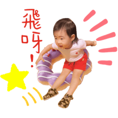 晴晴萌萌篇
