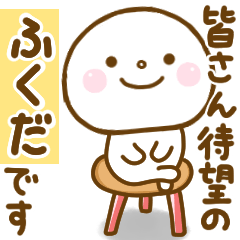 fukuda smile sticker