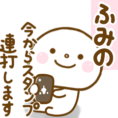 fumino smile sticker