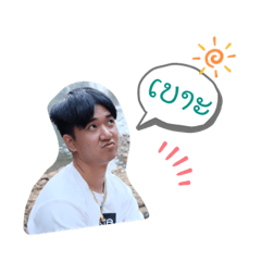 Amhueang chansouda_20190723145844