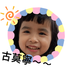 cutiecutie