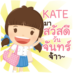 KATE girlkindergarten e