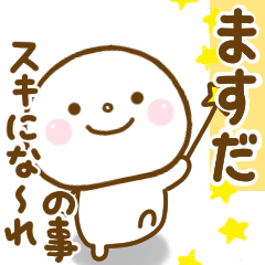 masuda1 smile sticker