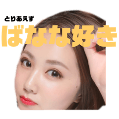 natsumi_20190722232436