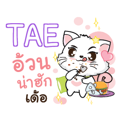 TAE Seenuan cat_E e