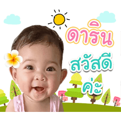 Littledarinshop