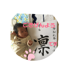 CHIHARU_20190723154820