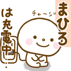 mahiro smile sticker