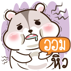 ORM Cute mice