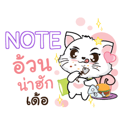 NOTE Seenuan cat_E e