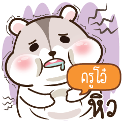 KRUOH Cute mice