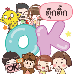 TOOKTIK2 OK na U