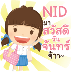 NID3 girlkindergarten