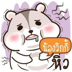 NONGVIKI Cute mice