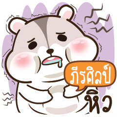 PERASILP Cute mice