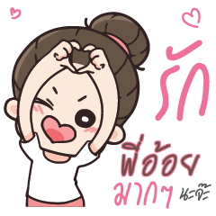 PIAOI Love U my boy
