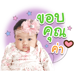TubTimSpmFamily