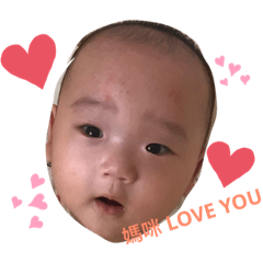 小饅頭就是我
