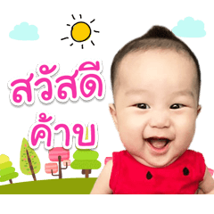 babyPaul ver1