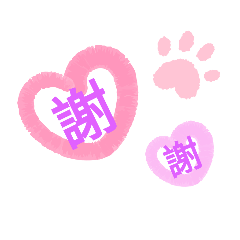 語沫♡