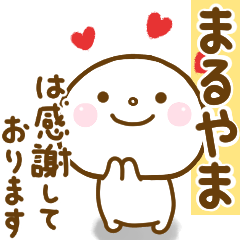 maruyama smile sticker