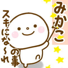 mikako smile sticker