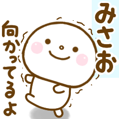 misao smile sticker