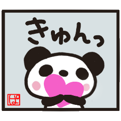 Panda's name is Dampa vo.3