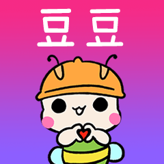 BeeBuu2 A572
