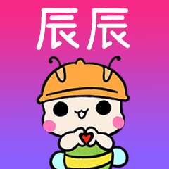 BeeBuu2 A573