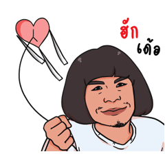 ไทบ้าน เดอะ ซีรีส์