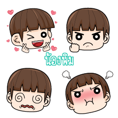 NONGPIM2 tamoshiemoji