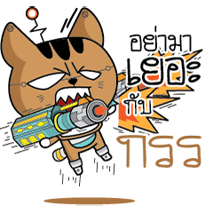 KUN3 Robot cat