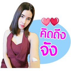 Gitf Naka...