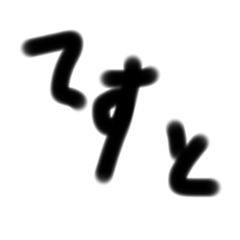 taki_20190723213059