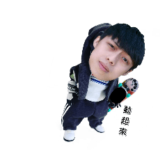 Peipei no. 2