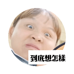 20快樂小夥伴
