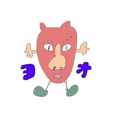 sadistic_20190723230837 – LINE stickers | LINE STORE