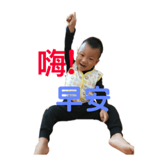 維維的貼圖